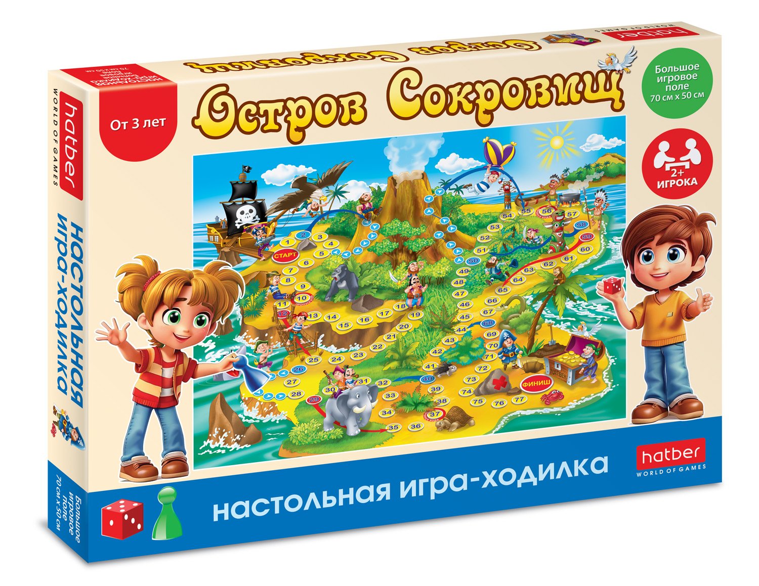 ИГРА настольно-печатная Ходилка  для детей А2ф 500х700мм с кубиком и фишками-Остров сокровищ- в подарочн. коробочке