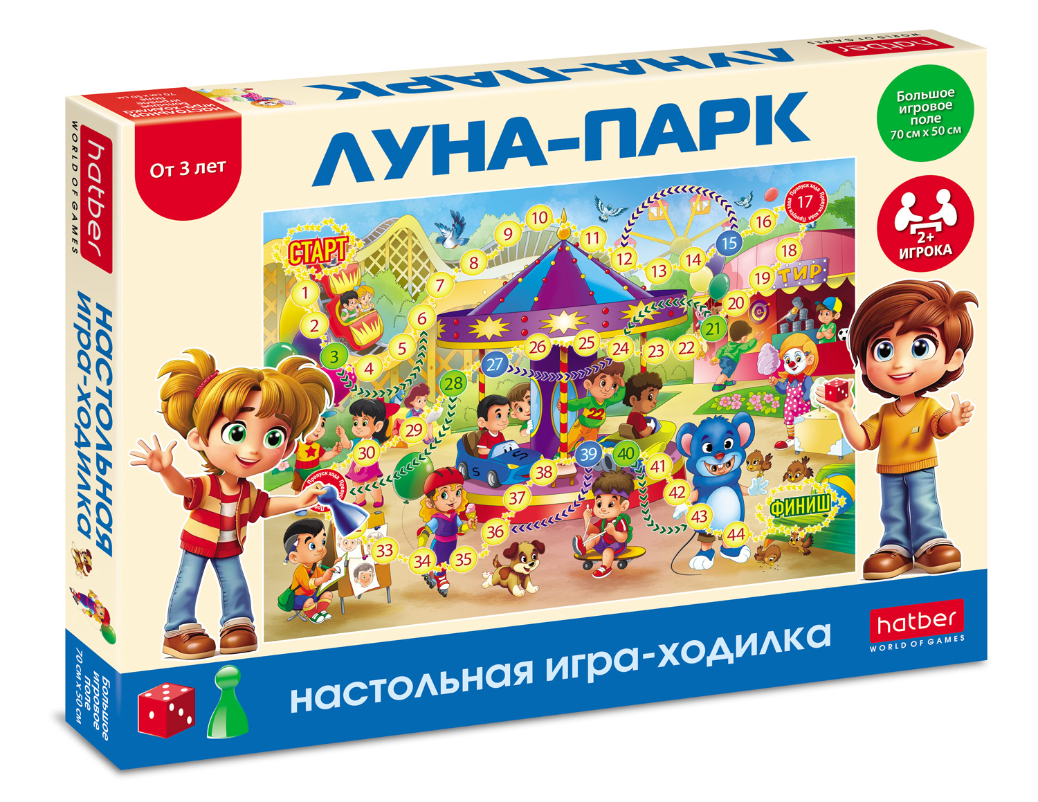 ИГРА настольно-печатная Ходилка  для детей А2ф 500х700мм с кубиком и фишками Луна-парк в подарочн. коробочке