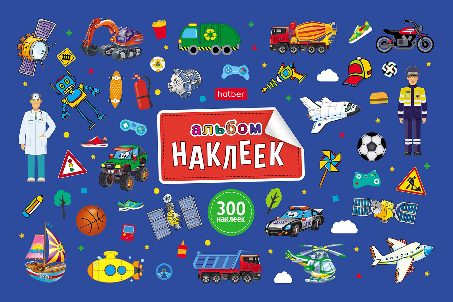 АЛЬБОМ НАКЛЕЕК 4л А5ф на скобе 300 наклеек-В мире мальчиков- 