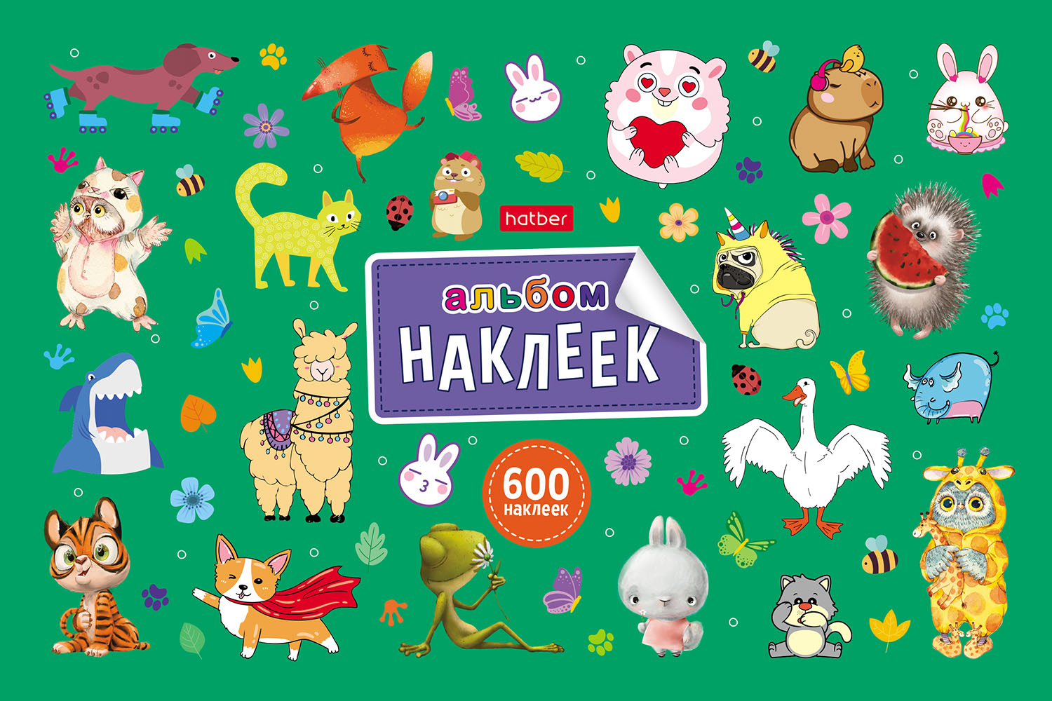 АЛЬБОМ НАКЛЕЕК 8л А5ф на скобе 600 наклеек-Милые и забавные- 