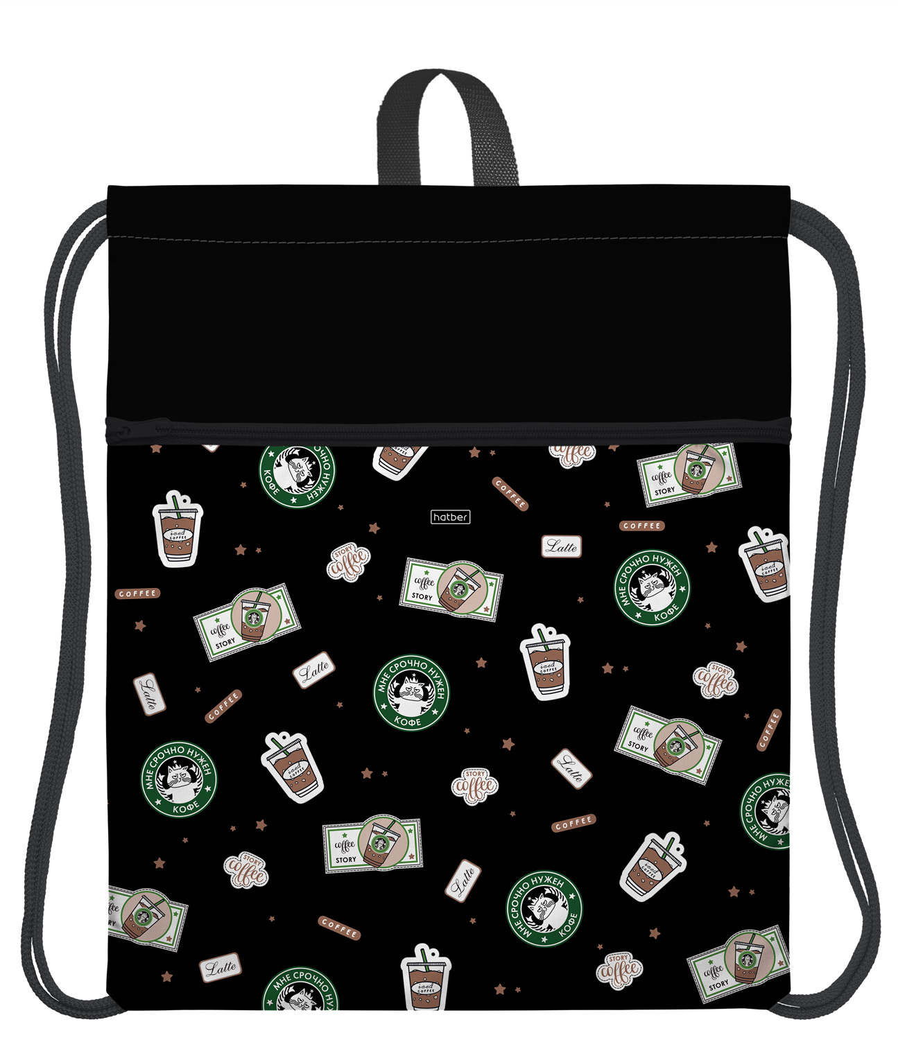 Мешок для сменной обуви 36х47см с карманом на молнии и петлей для подвеса 1 отделение -Coffee Story-  в индив.упак.