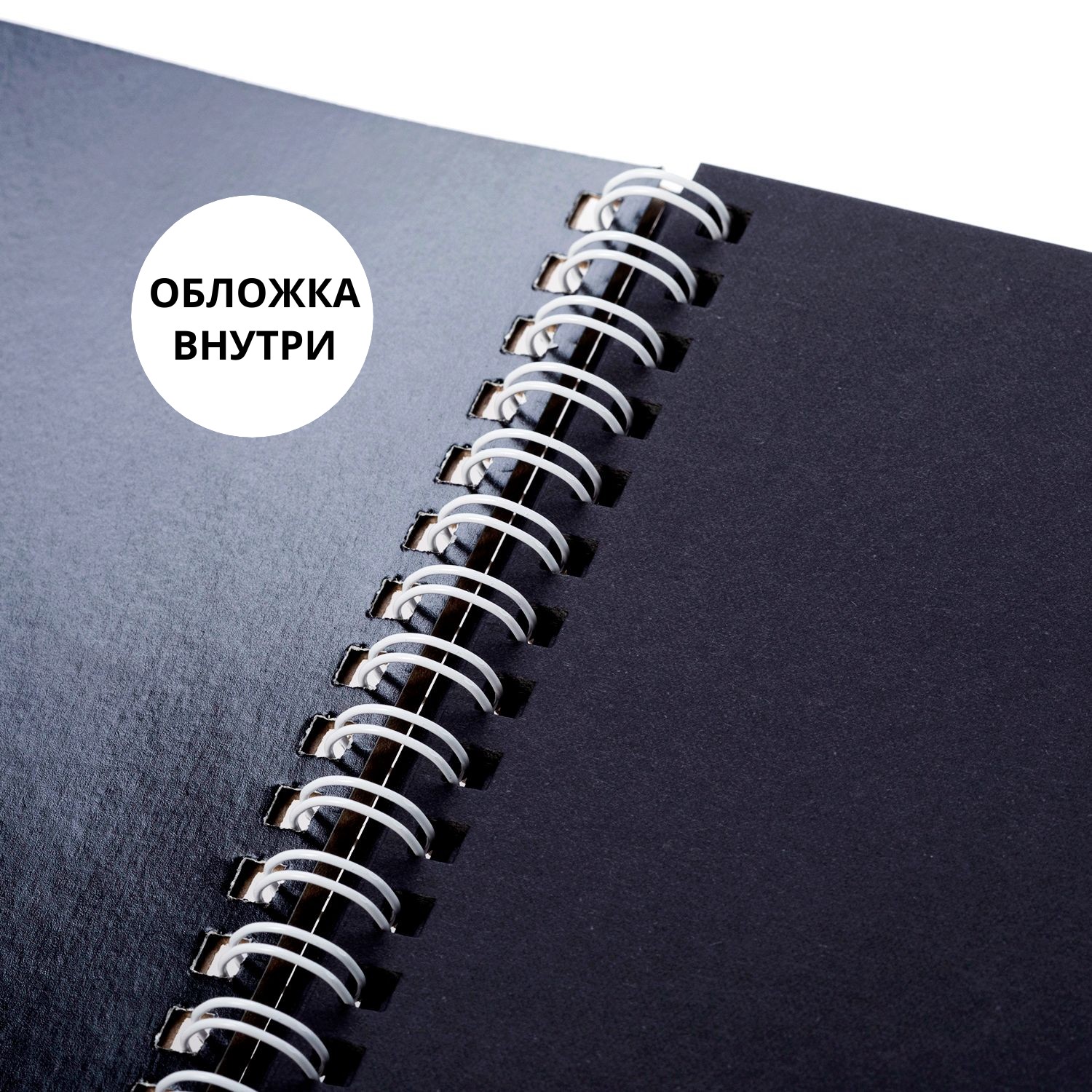 АЛЬБОМ для рисования СКЕТЧБУК 20л А4ф блок из черной бумаги 200г/кв.м на гребне жесткая подложка Обл. мел.картон мат ламин,тиснение -Аватар-