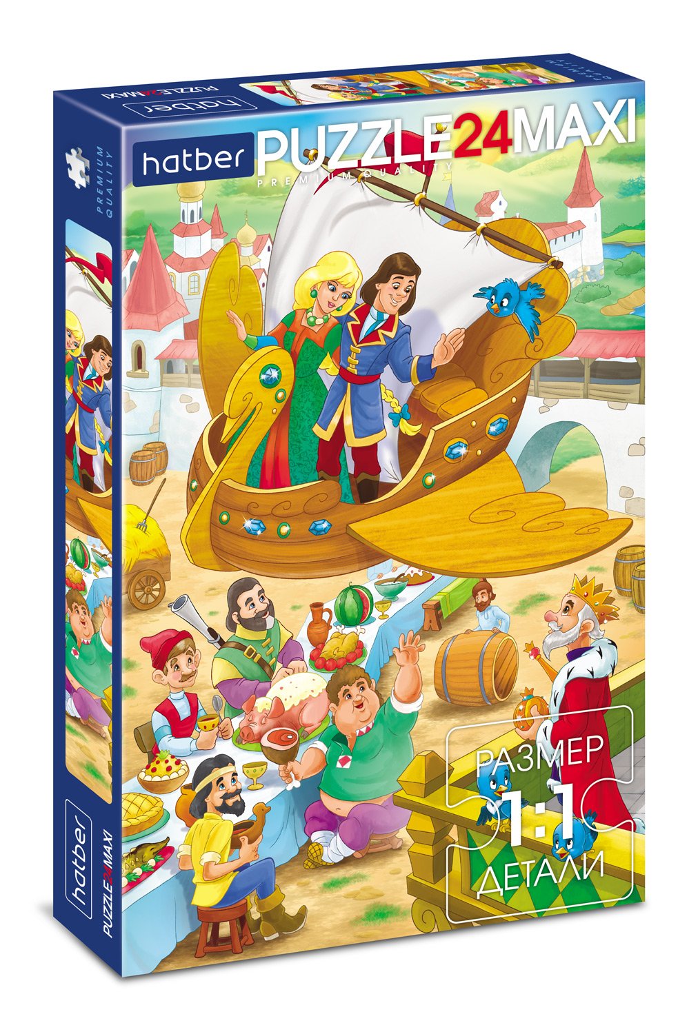 "Premium" ПАЗЛЫ для детей 24 элемента А2ф 330х480мм  MAXI-Летучий корабль- 