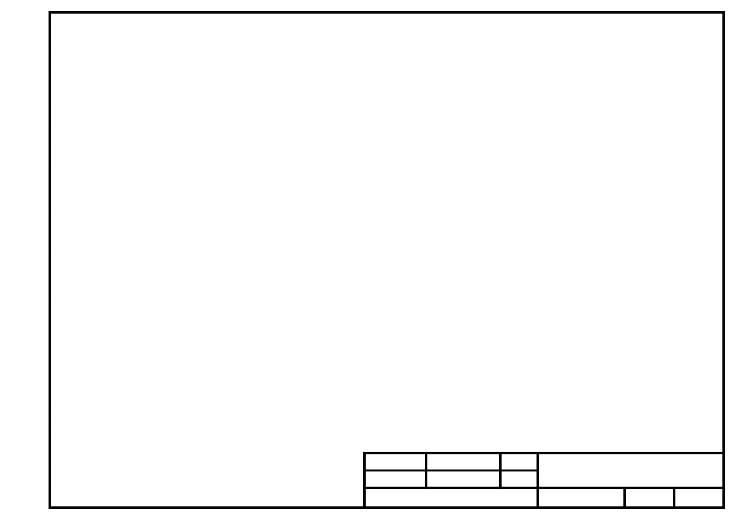 Рамка для чертежа а4 горизонтальная