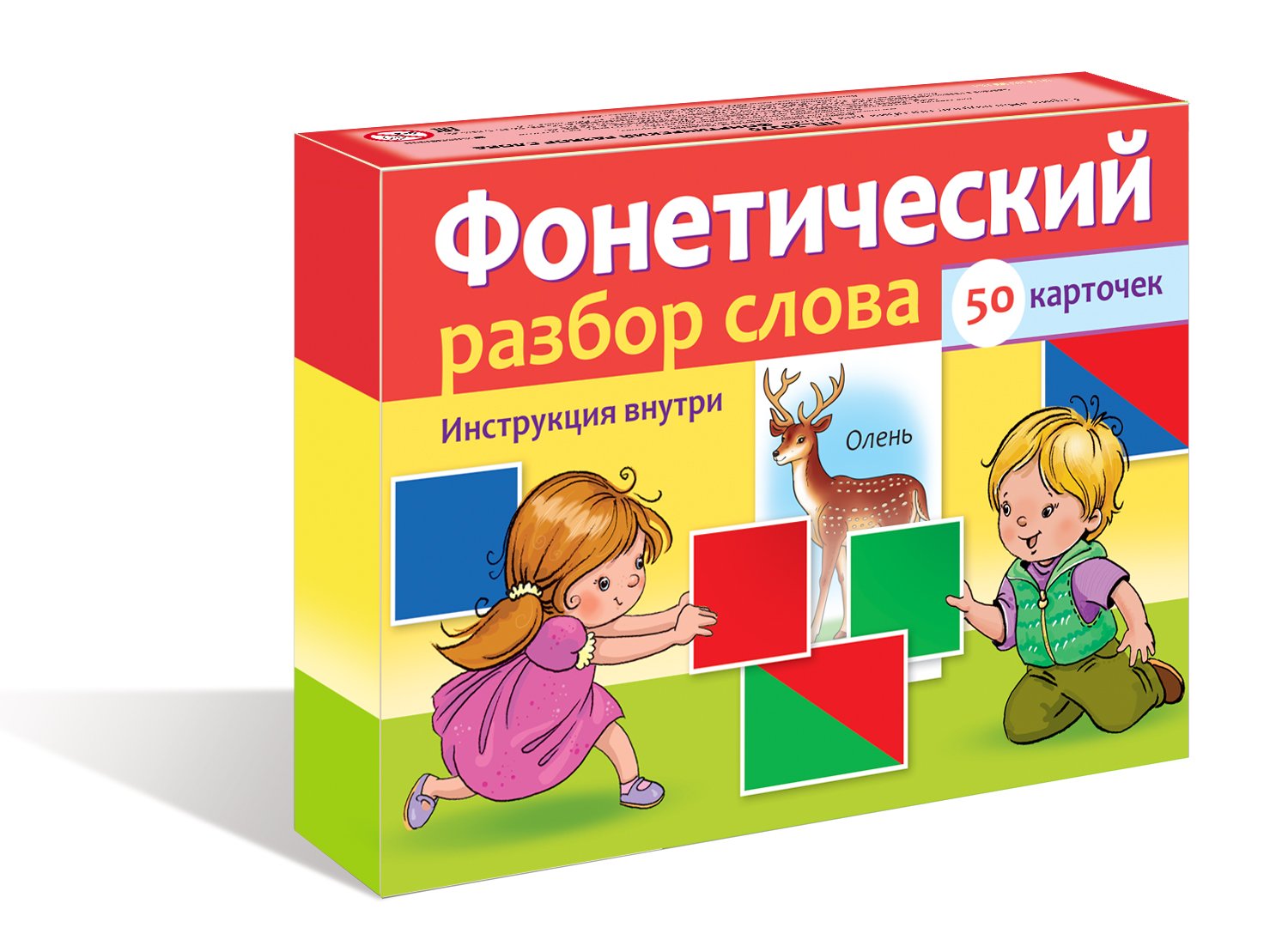 Игра Наглядные пособия для детей   50 карточек-Фонетический разбор слова- в коробке