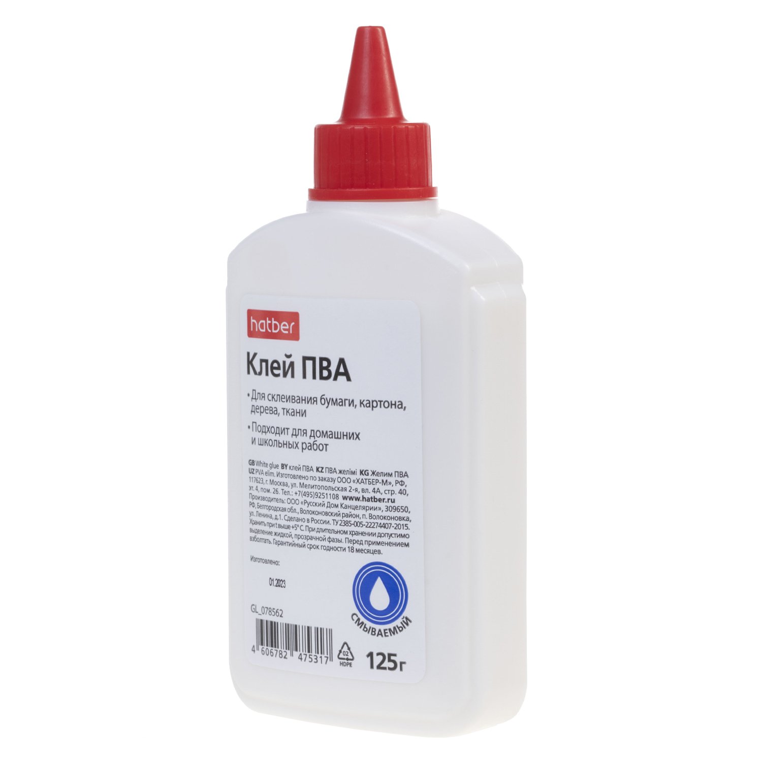 Клей ПВА с дозатором Hatber 125гр