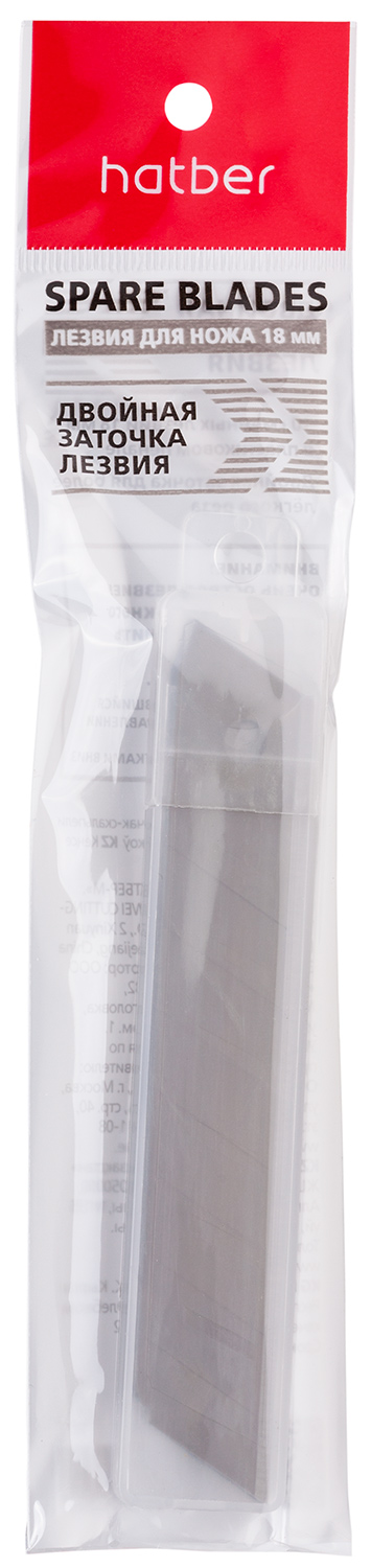 Лезвия для канцеляр. ножей Hatber 18мм 10 шт в пластик.боксе с европодвесом