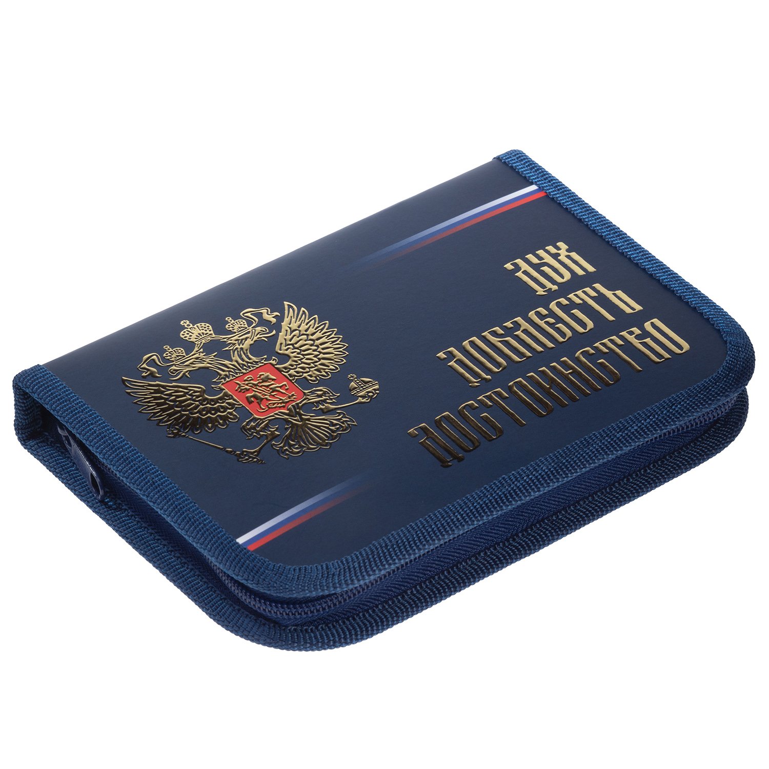 Пенал 190х130мм 1 отделение на молнии мат.ламин. 3D фольга -Дух и доблесть- с табл.умножения  в индив.упак.