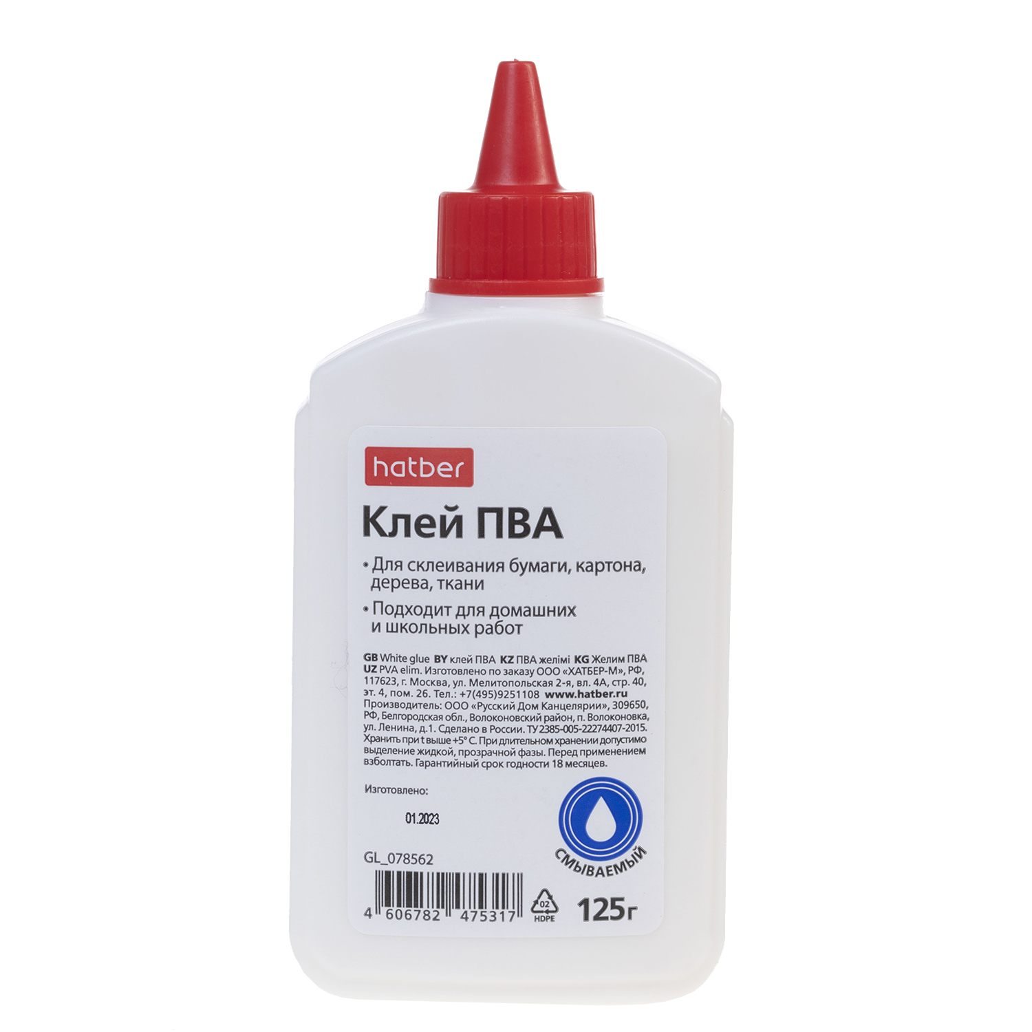 Клей ПВА с дозатором Hatber 125гр