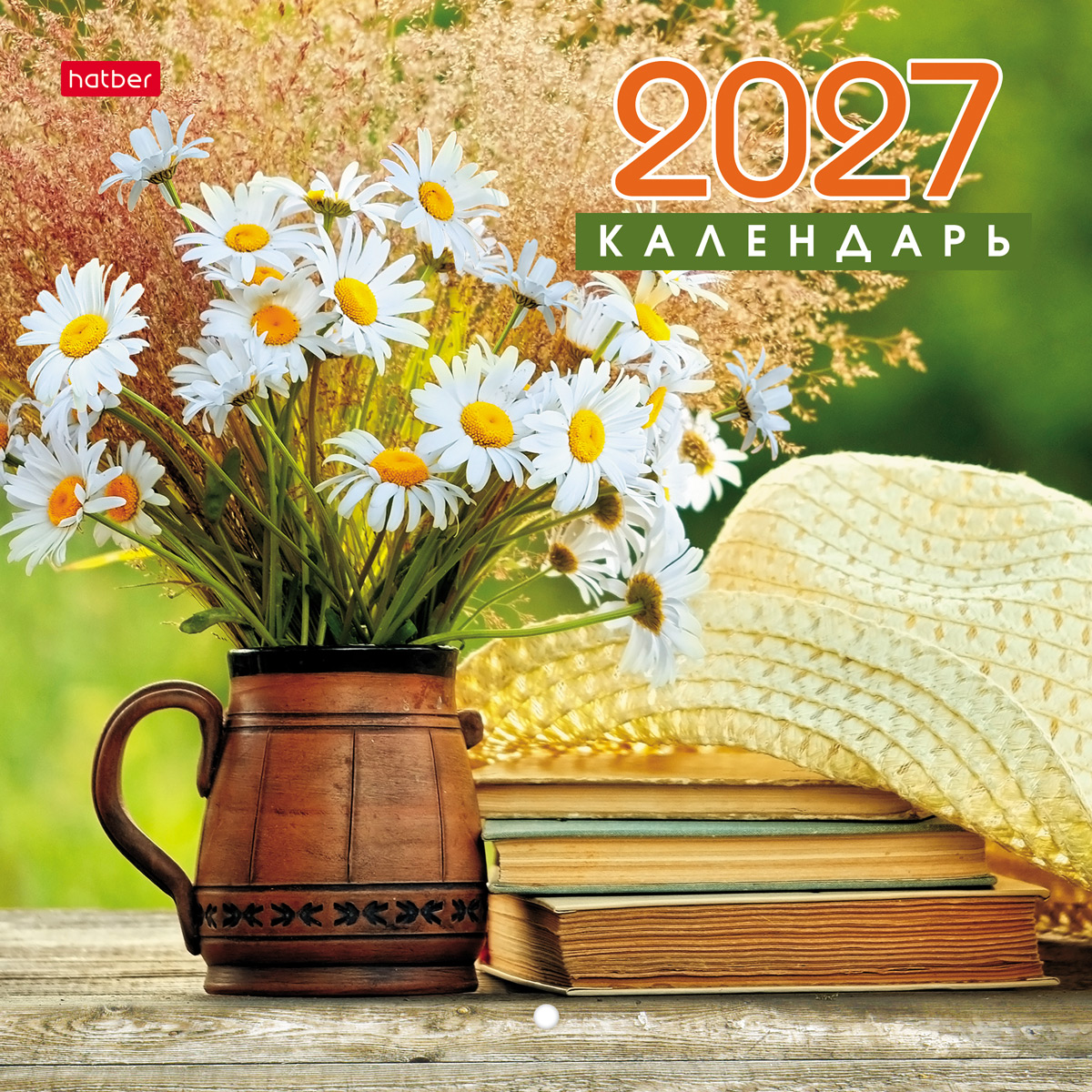 Календарь настенный перекидной 216х216мм Мини-стандарт на 2027г бум. Мелованная на скобе-Летнее очарование-  в инд.упак.с европодвесом