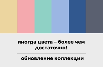 НЬЮТОН