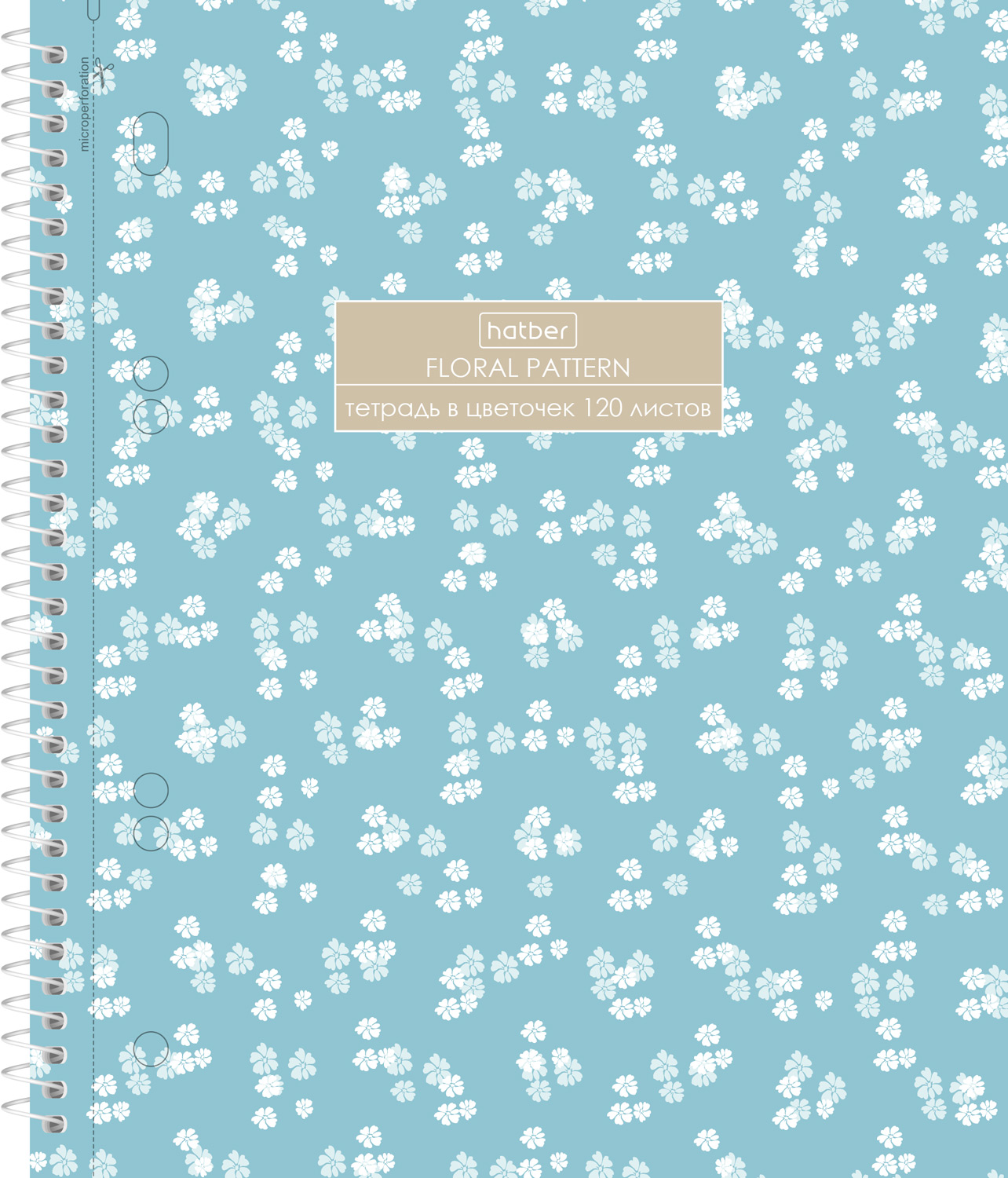 Тетрадь 120л А5ф на спирали 3 цв. разделителя Многоуров.перфорация ламинац.SOFT-TOUCH -Floral-  в индив.упак.