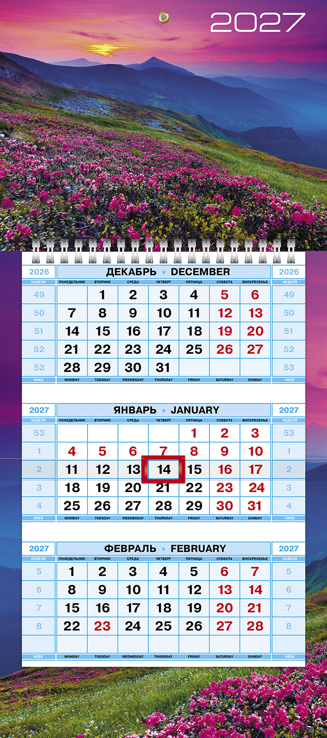 Календарь квартальный 3-х блоч. на 1 гребне 195х440мм МИНИ-1 бум. Офсет. цветной блок с бегунком цветная подложка на 2027г-Краски природы- в индив.упак. 