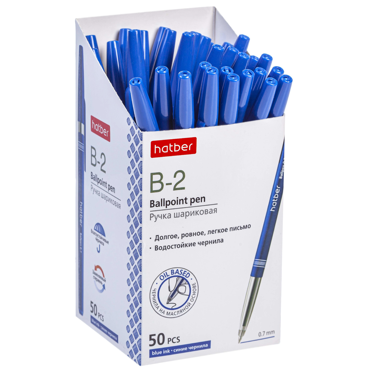 РУЧКА Hatber шариковая B-2 Синяя 0,7мм чернила на масл.основе 50шт в карт. Мини-Дисплее