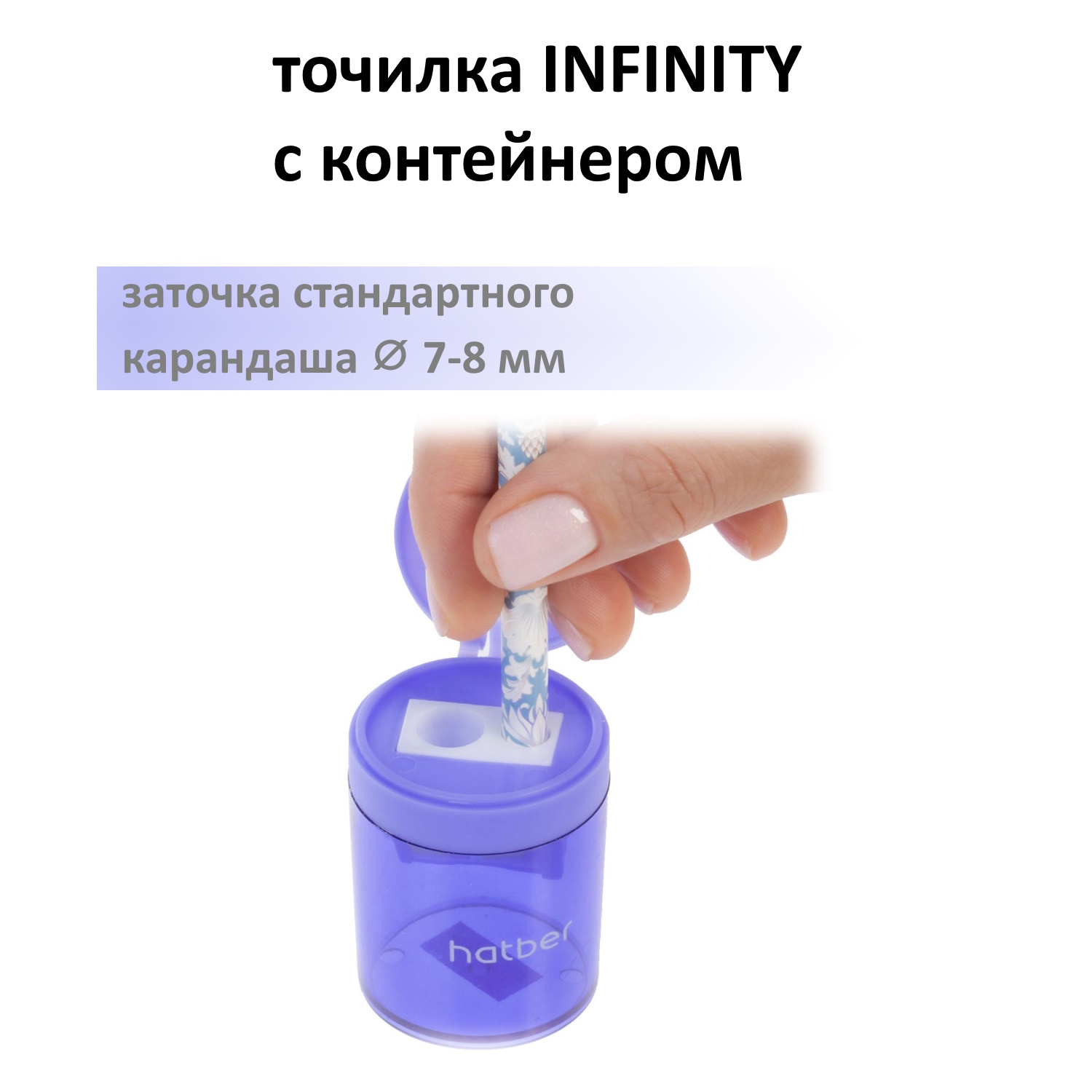 Точилка -СТАНДАРТ- Пластиковая Цветная с контейнером с 2-мя отверстиями Ассорти 4 цв. 12 шт. в картонной Дисплей-витрине