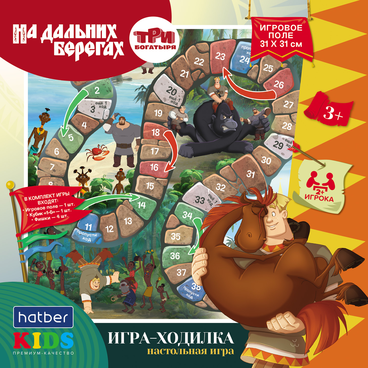 ИГРА для детей настольно-печатная Ходилка Пазл А3ф 310х310мм с кубиком и фишками-Три богатыря- в Бокс-упаковке