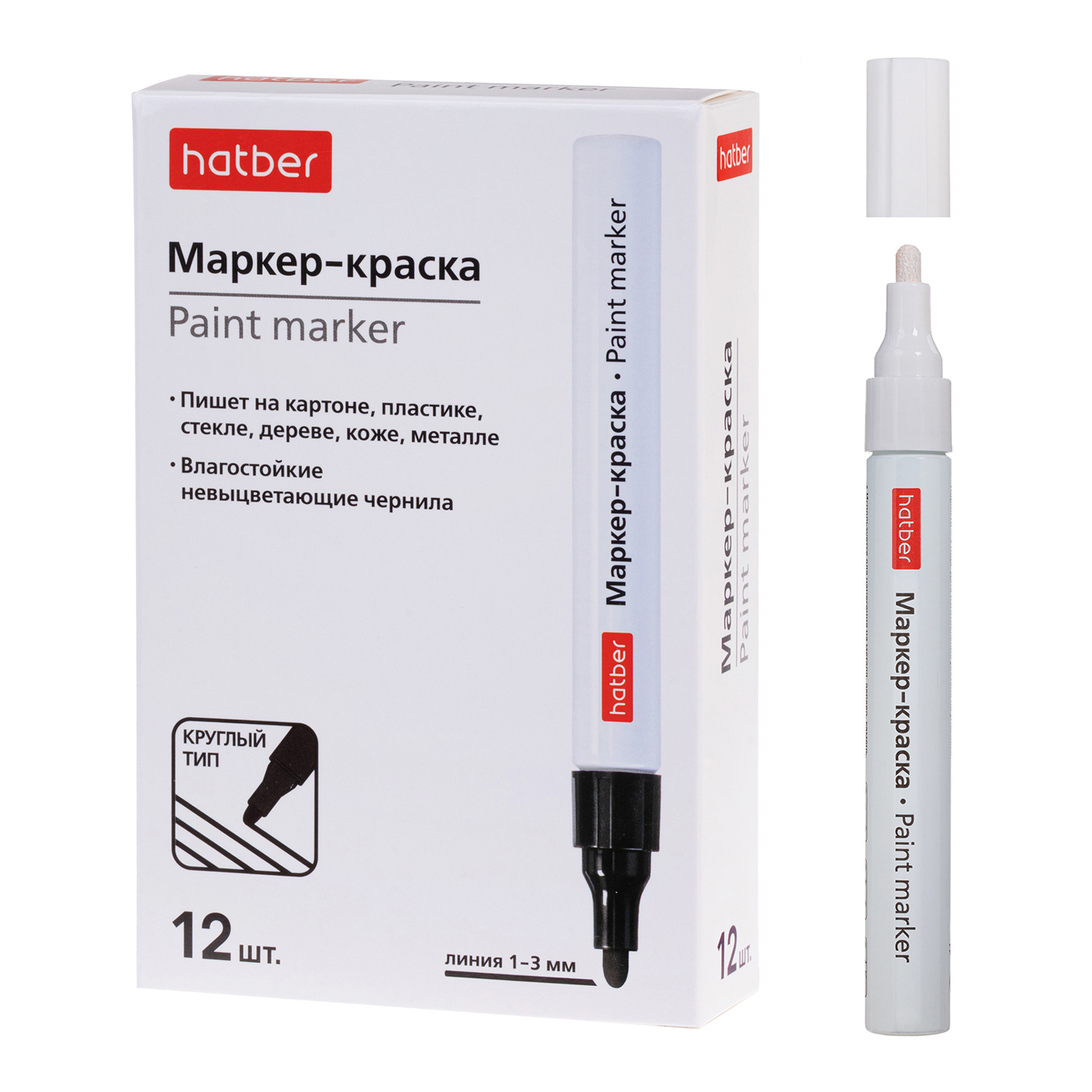 Маркер-краска металлический корпус закругленный пишущий узел толщина линии 1-4 мм Белая 12шт. в карт. Мини-Дисплее