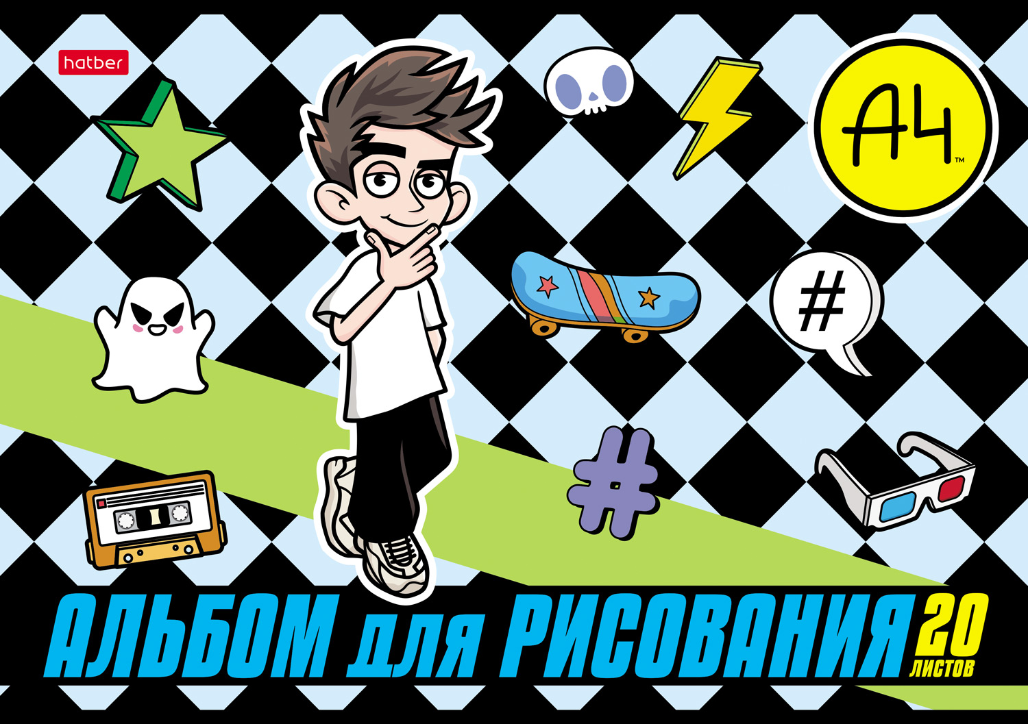 АЛЬБОМ для рисования 20л А4ф на скобе  серия  -Влад А4-