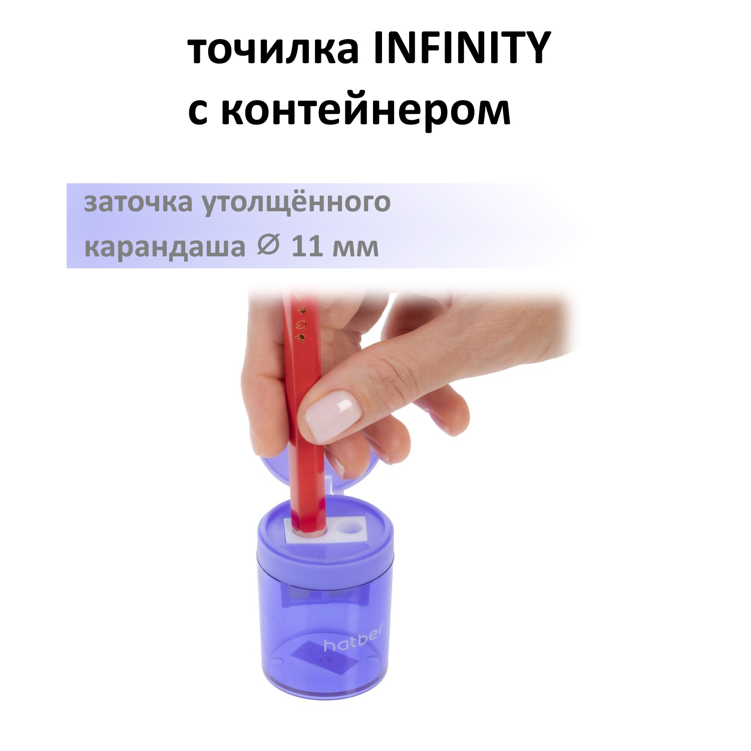 Точилка -СТАНДАРТ- Пластиковая Цветная с контейнером с 2-мя отверстиями Ассорти 4 цв. 12 шт. в картонной Дисплей-витрине