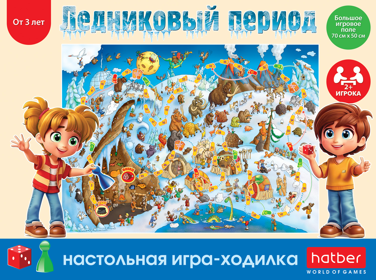 ИГРА настольно-печатная Ходилка  для детей А2ф 500х700мм с кубиком и фишками -Ледниковый период- в подарочн. коробочке