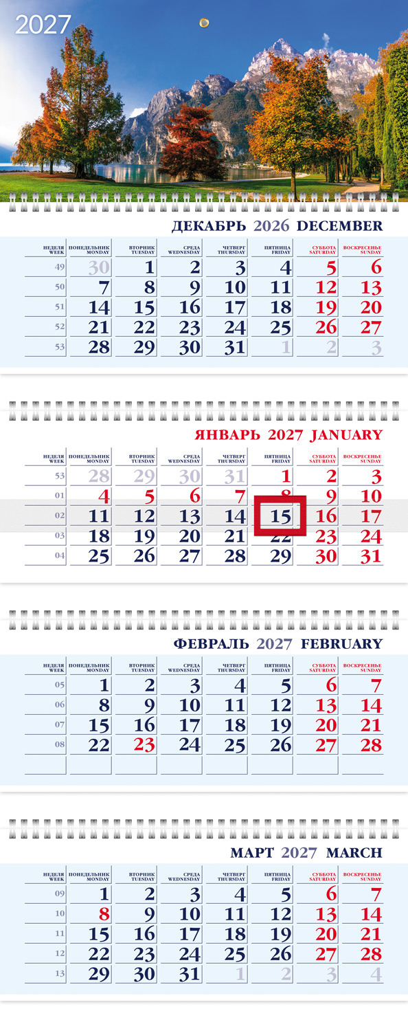 Календарь квартальный 4-х блоч. на 4-х гребнях 297х755мм БИЗНЕС бум. Офсет. с бегунком 2-х цв. блок на 2027г-Осень в горах- в индив.упак. 