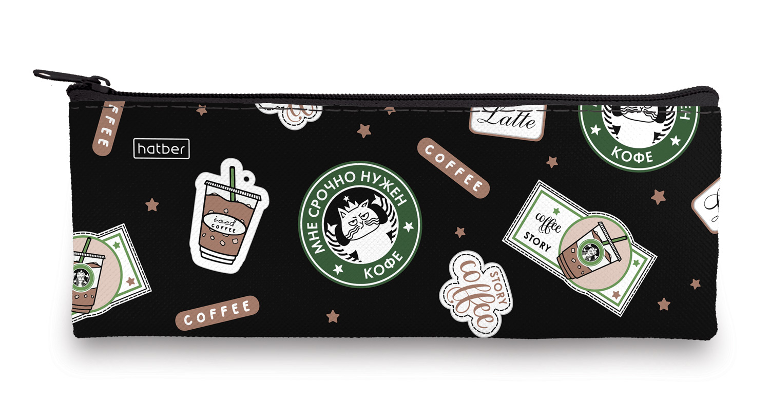Пенал 195х75 мм на молнии мягкий-Coffee Story- в индив.упак. 