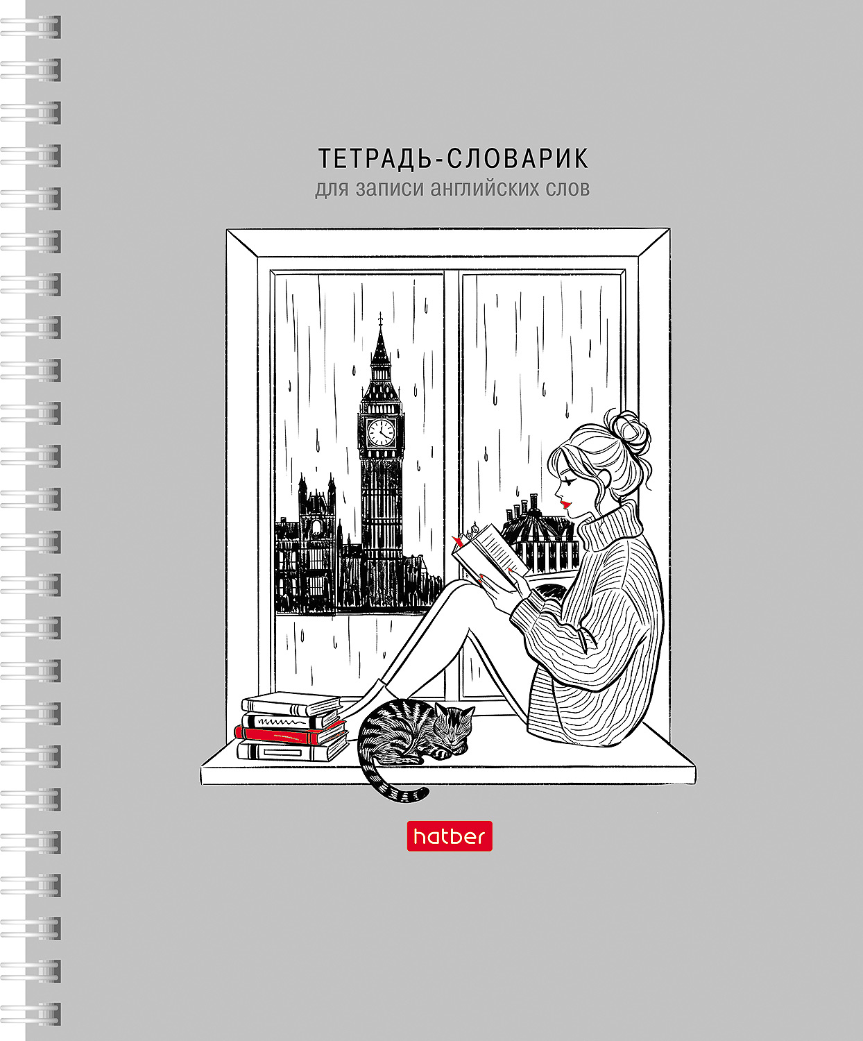 Тетрадь -Словарик для записи Английских слов 48л А5ф Со справ.инф оригинальный блок 60-65г/кв.м на гребне мат.ламин. 3Д лак -Время для себя-