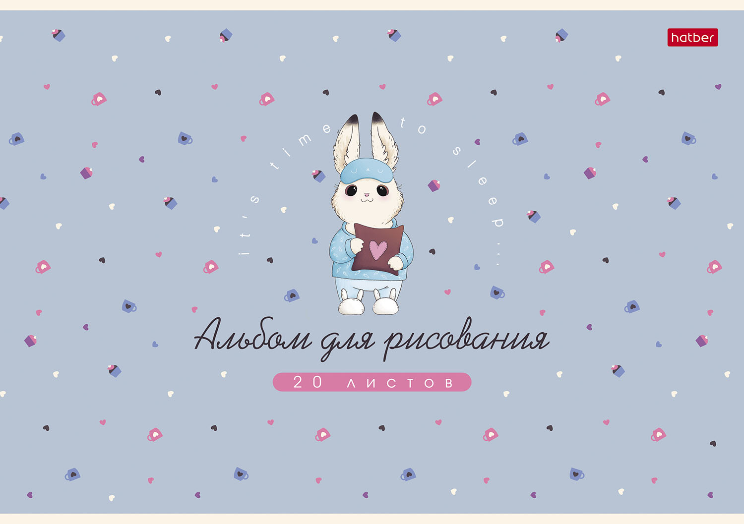 АЛЬБОМ для рисования 20л А4ф на скобе 5 диз.в блоке ламинация Soft-touch  серия -Милашка Банни- 