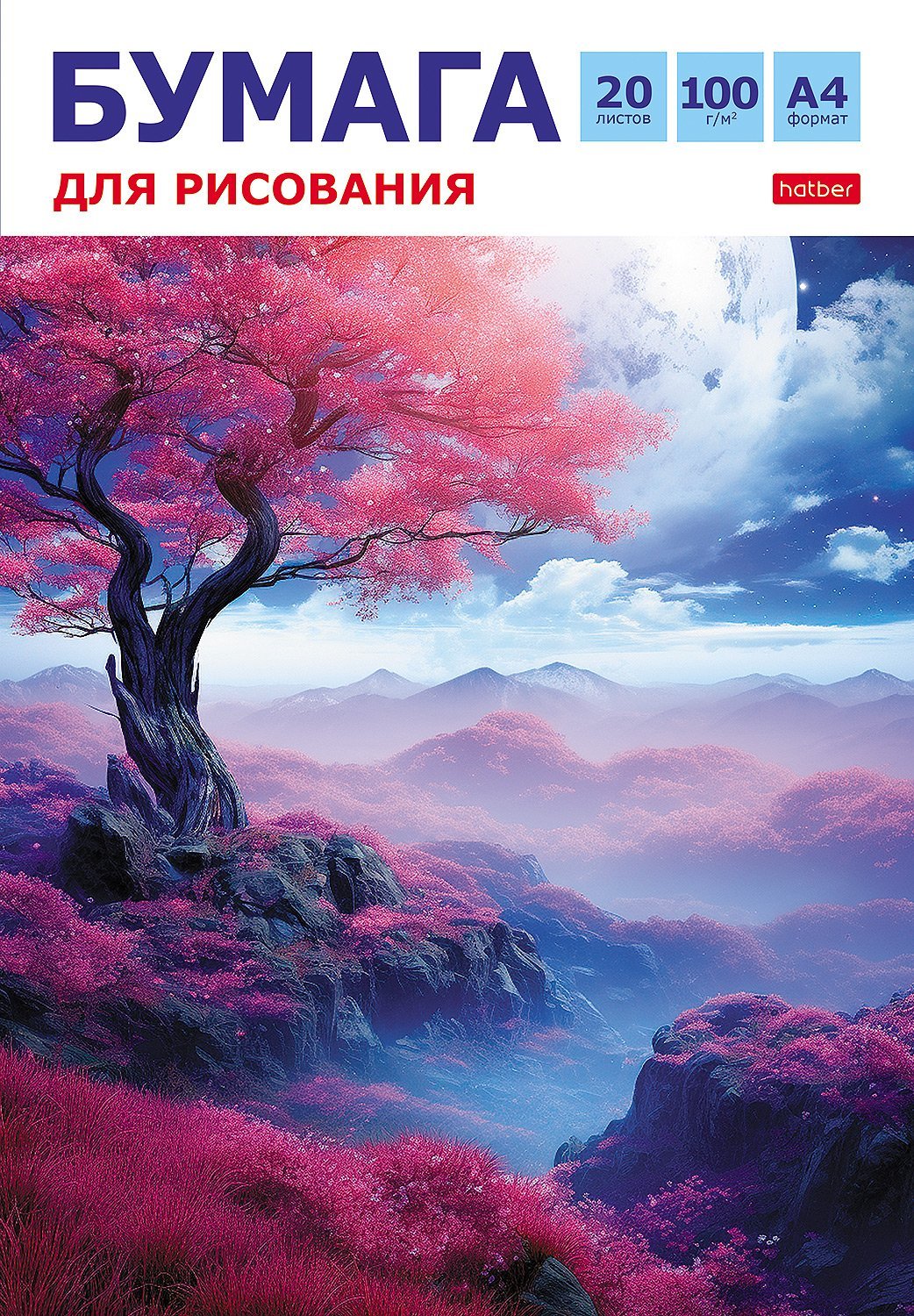 Набор бумаги для рисования 20л А4ф 100г/кв.м в папке тиснение-Волшебное дерево- 