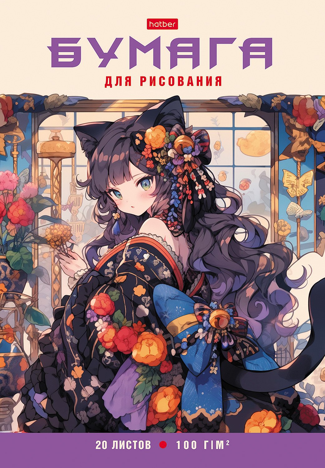 Набор бумаги для рисования 20л А4ф 100г/кв.м в папке тиснение-Леди аниме- 
