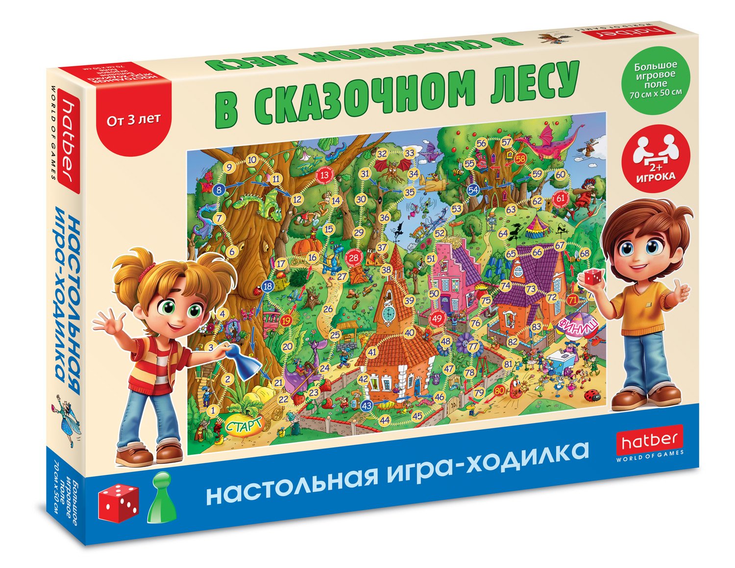 ИГРА настольно-печатная Ходилка  для детей А2ф 500х700мм с кубиком и фишками -В сказочном лесу- в подарочн. коробочке