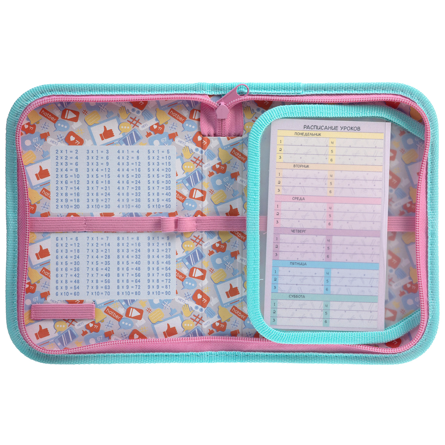 Пенал 190х130мм 1 отделение на молнии с откидной планкой мат.ламин. 3D фольга -Уютное настроение- с табл.умножения  в индив.упак.