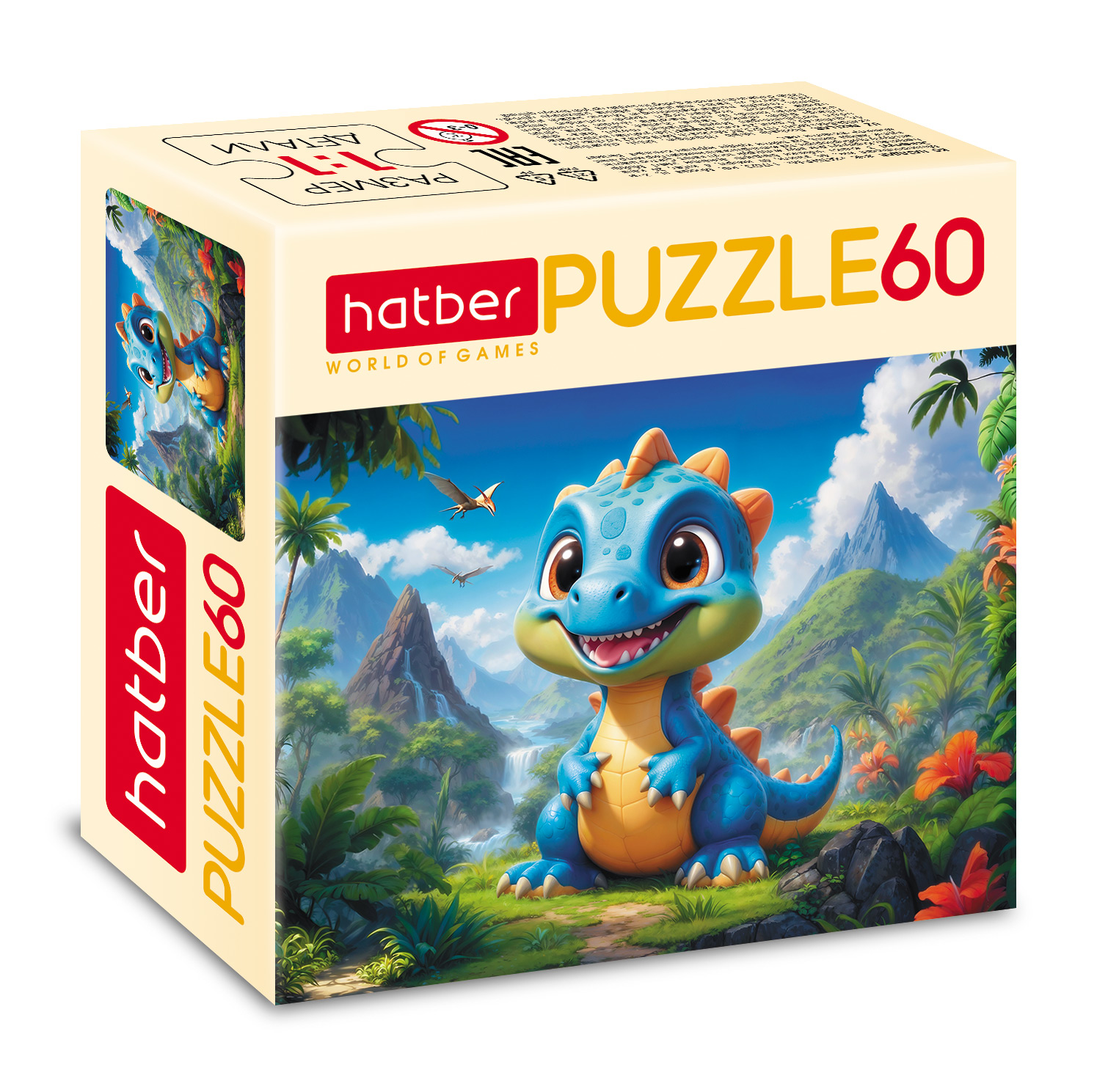 ПАЗЛЫ для детей 60 элементов А5ф 230Х165мм  -Веселый Дино- 