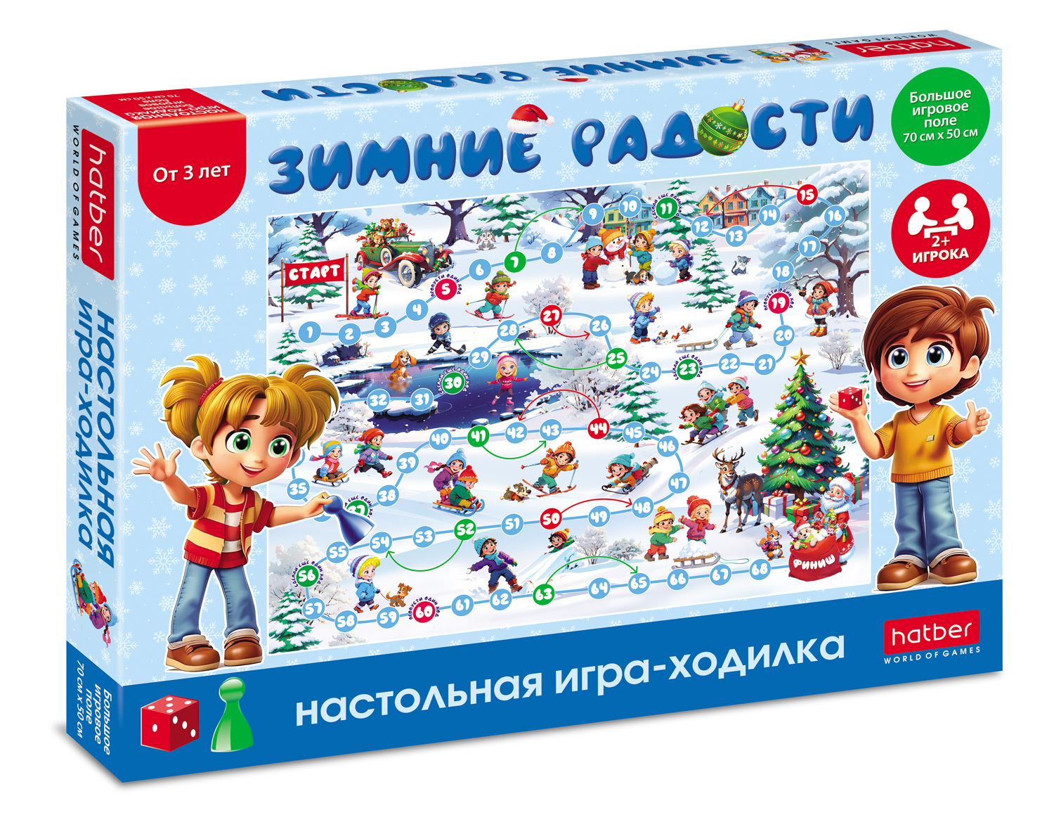 ИГРА для детей настольно-печатная Ходилка  А2ф 500х700мм с кубиком и фишками-Зимние радости- в подарочн. коробочке
