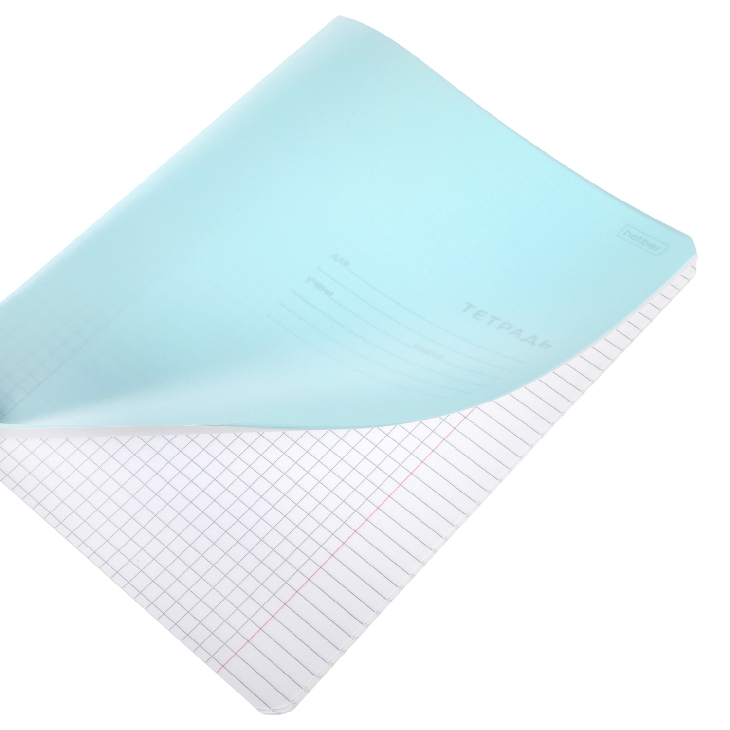 Тетрадь 18л А5ф клетка 60-65г/кв.м Пластиковая обложка на скобе   Голубая 