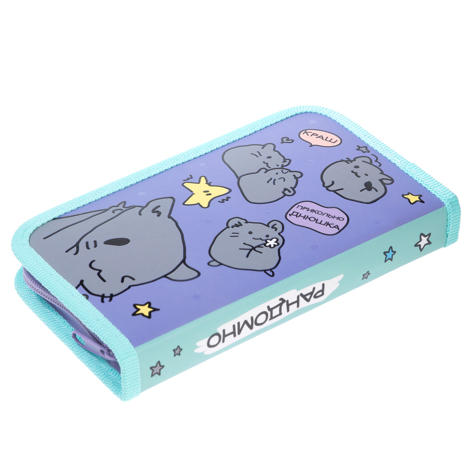 Пенал 190х115мм 1 отделение на молнии мат.ламин. 3D лак -Прикольно!- с табл.умножения  в индив.упак.