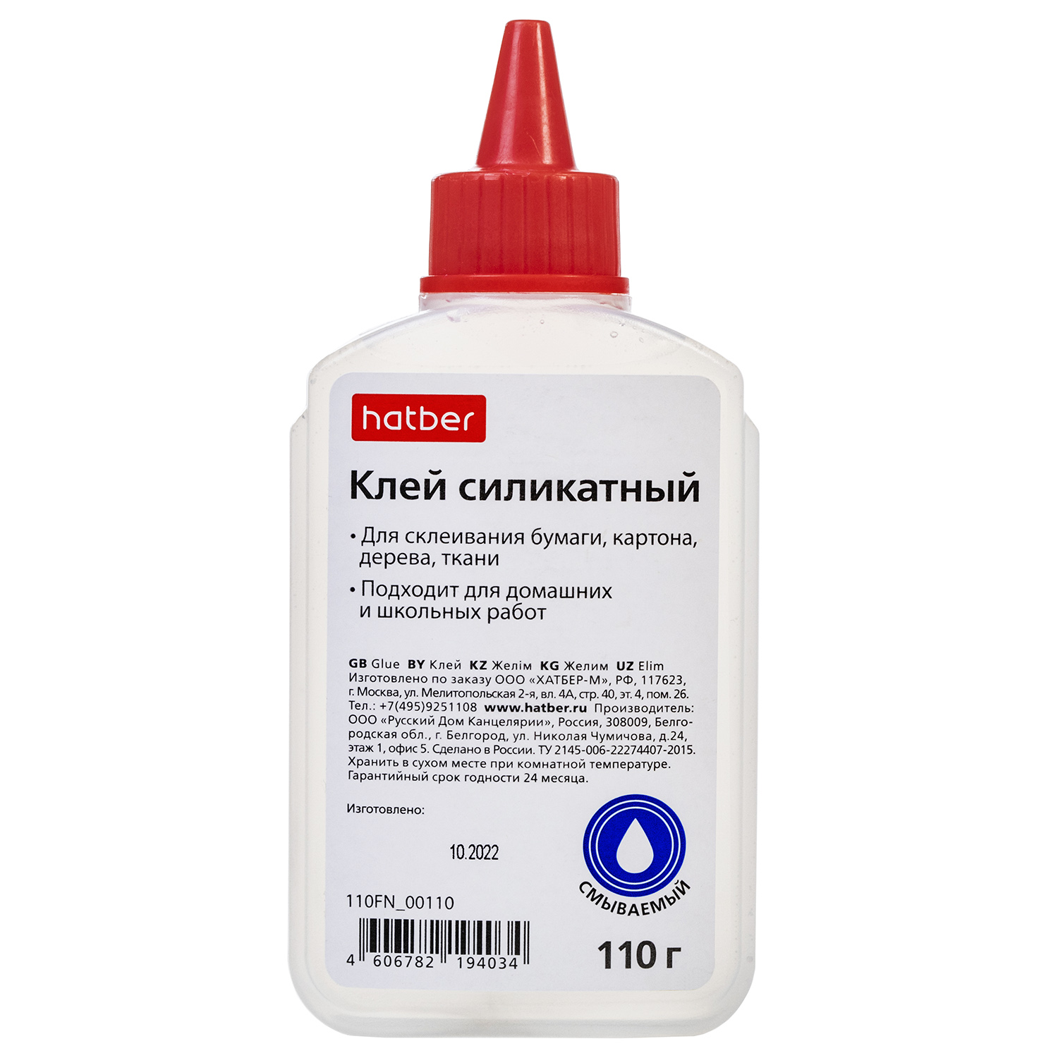 Клей Силикатный с дозатором 110гр