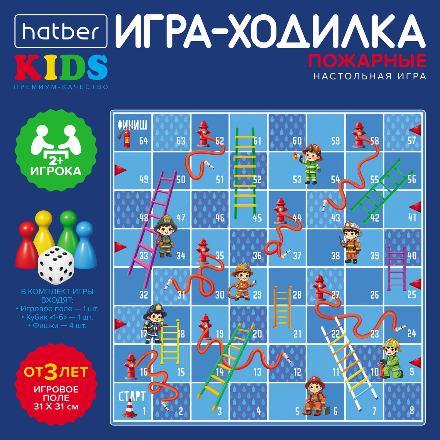 ИГРА для детей настольно-печатная Ходилка Пазл А3ф 310х310мм с кубиком и фишками-Пожарные- в Бокс-упаковке