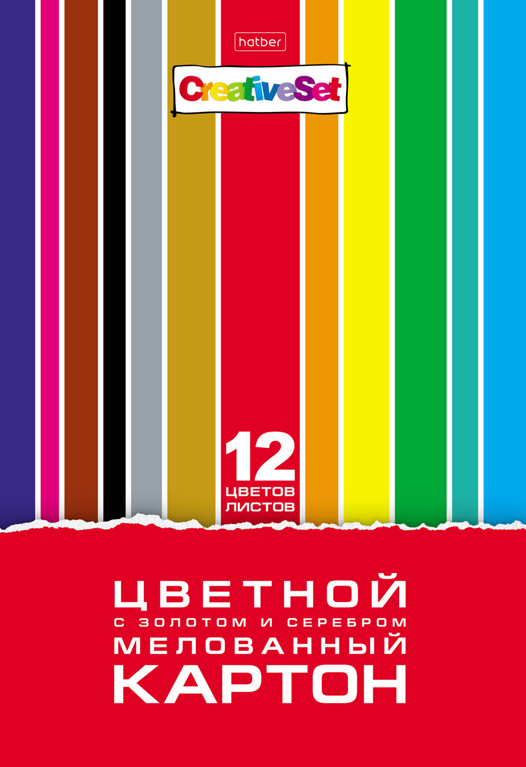 Набор цветного Картона Мелованного с золотом и серебром 12л 12 цв. А4ф в папке-Креатив Сет-