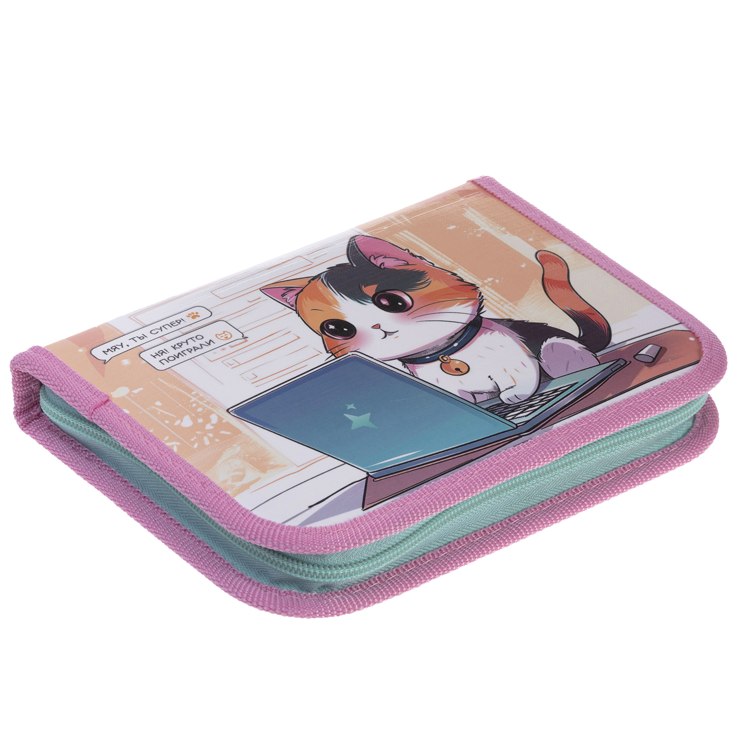 Пенал 190х130мм 1 отделение на молнии с откидной планкой глянц.ламин.тиснение -Давай играть!- с табл.умножения  в индив.упак.