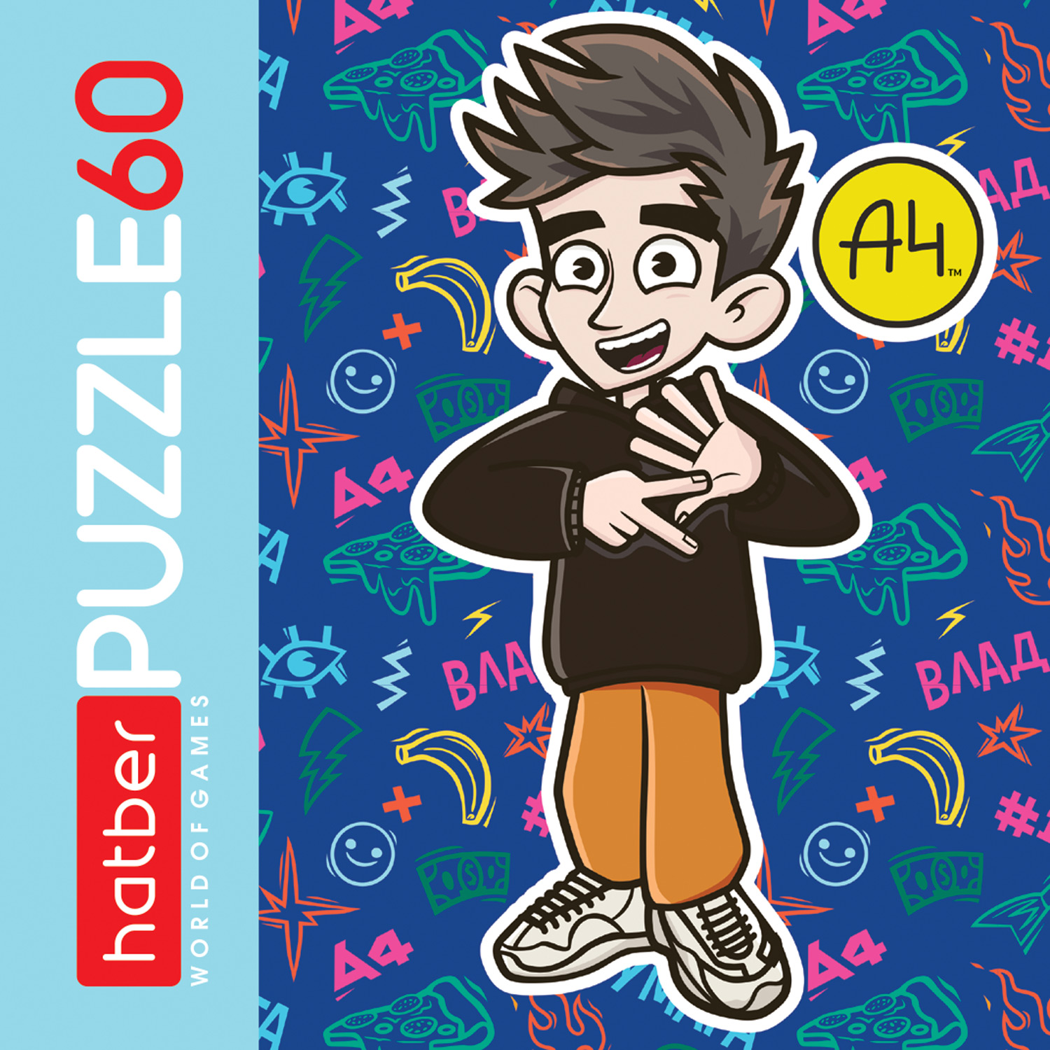 ПАЗЛЫ для детей 60 элементов А5ф 165х230мм   -Влад А4-