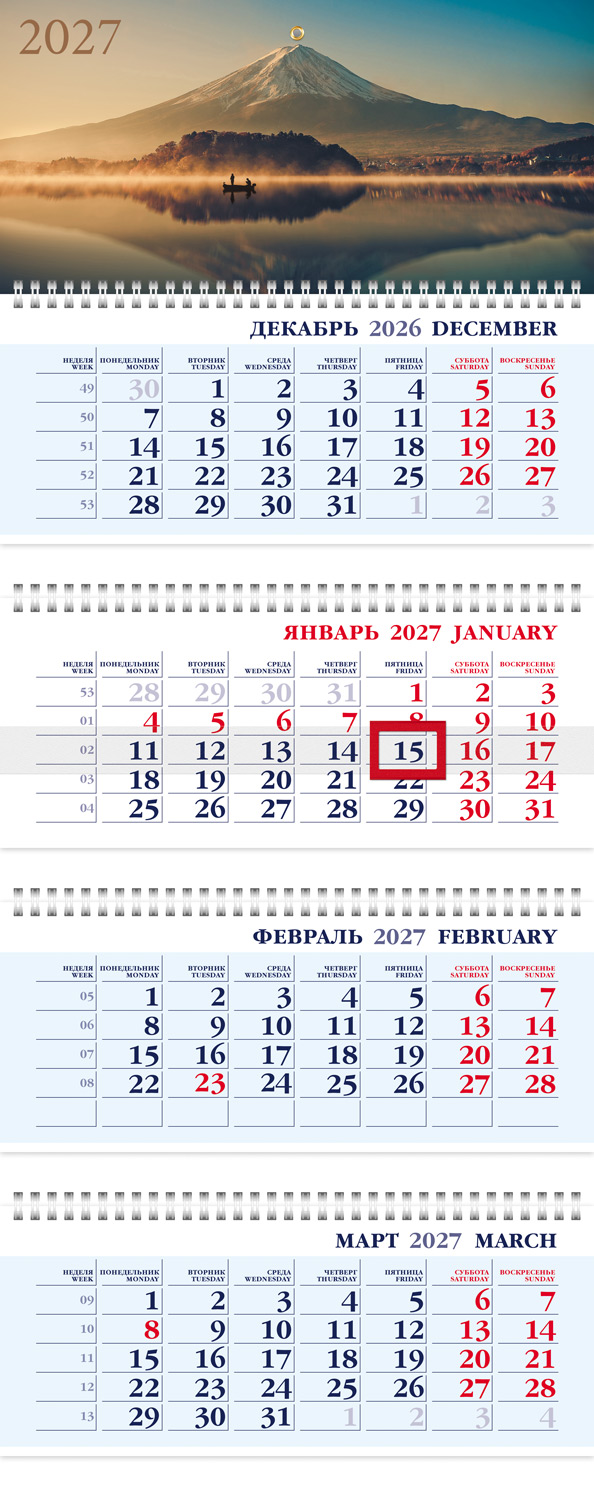 Календарь квартальный 4-х блоч. на 4-х гребнях 297х755мм БИЗНЕС бум. Офсет. с бегунком 2-х цв. блок на 2027г-Восход над озером- в индив.упак. 