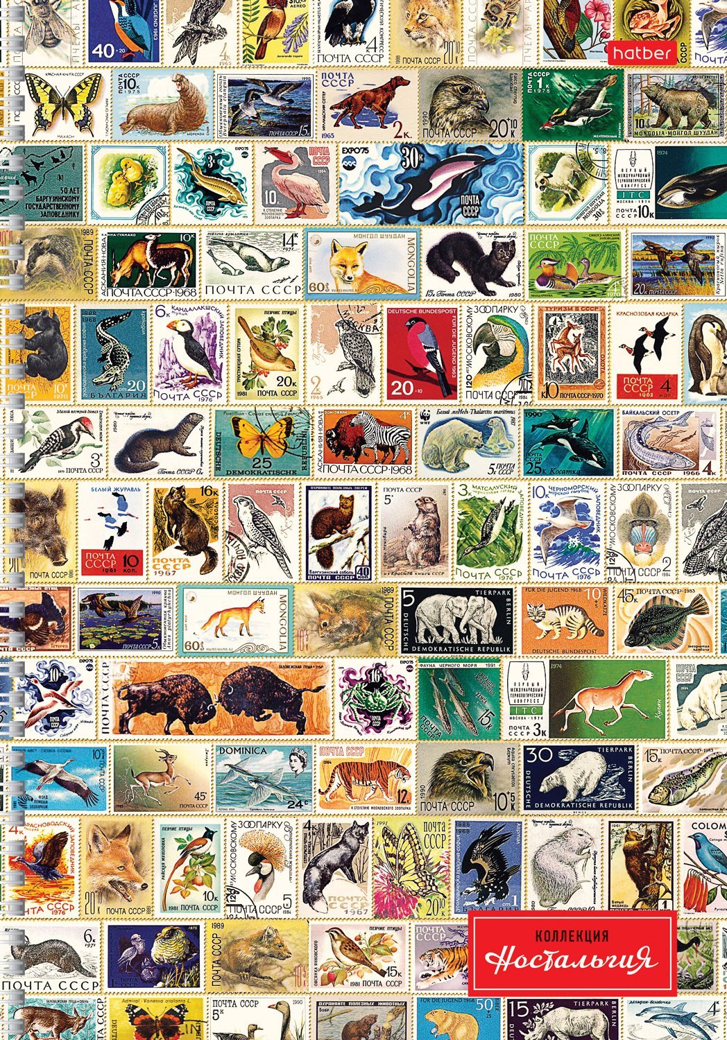 Тетрадь 96л А4ф клетка  60-65г/кв.м Многоуров.перфорация на гребне мат ламин,тиснение 4 диз.в блоке серия -Ностальгия- 