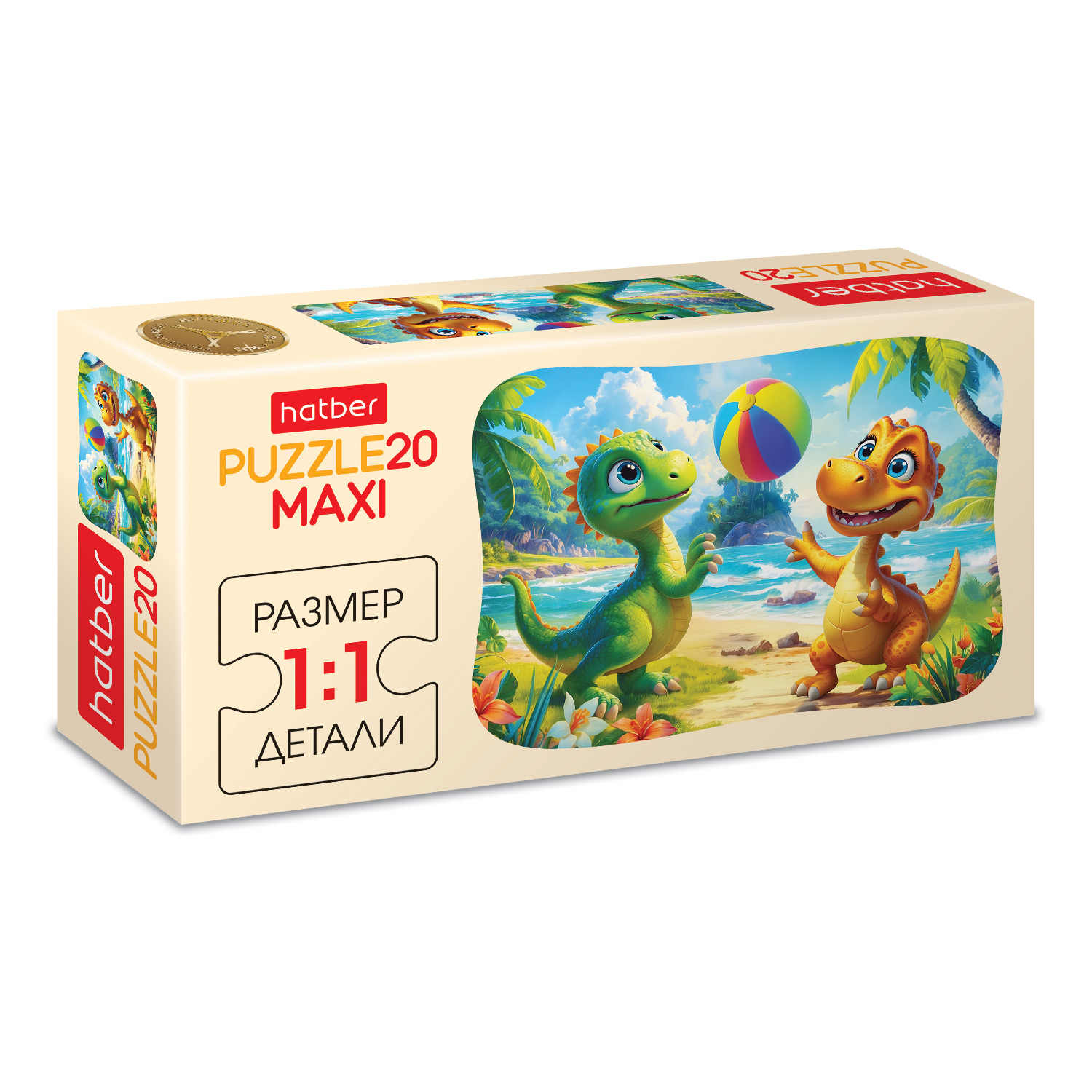 ПАЗЛЫ для детей 20 элементов А5ф 230Х165мм  MAXI -Малыши Дино-