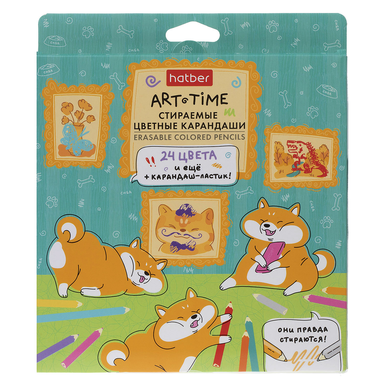 Карандаши цветные стираемые пластиковые трехгран.корпус 24 цв. + 1 карандаш-ластик -ART-TIME- заточен.  в карт. короб. с европодвесом