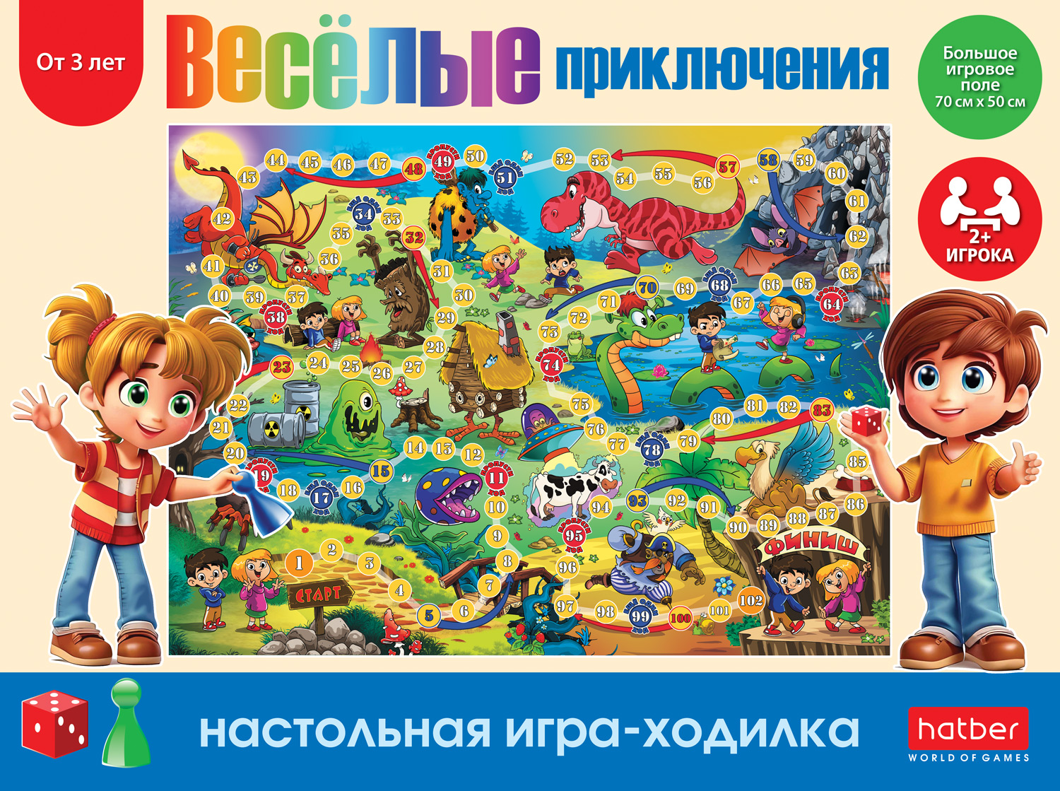ИГРА настольно-печатная Ходилка  для детей А2ф 500х700мм с кубиком и фишками-Веселые приключения- в подарочн. коробочке