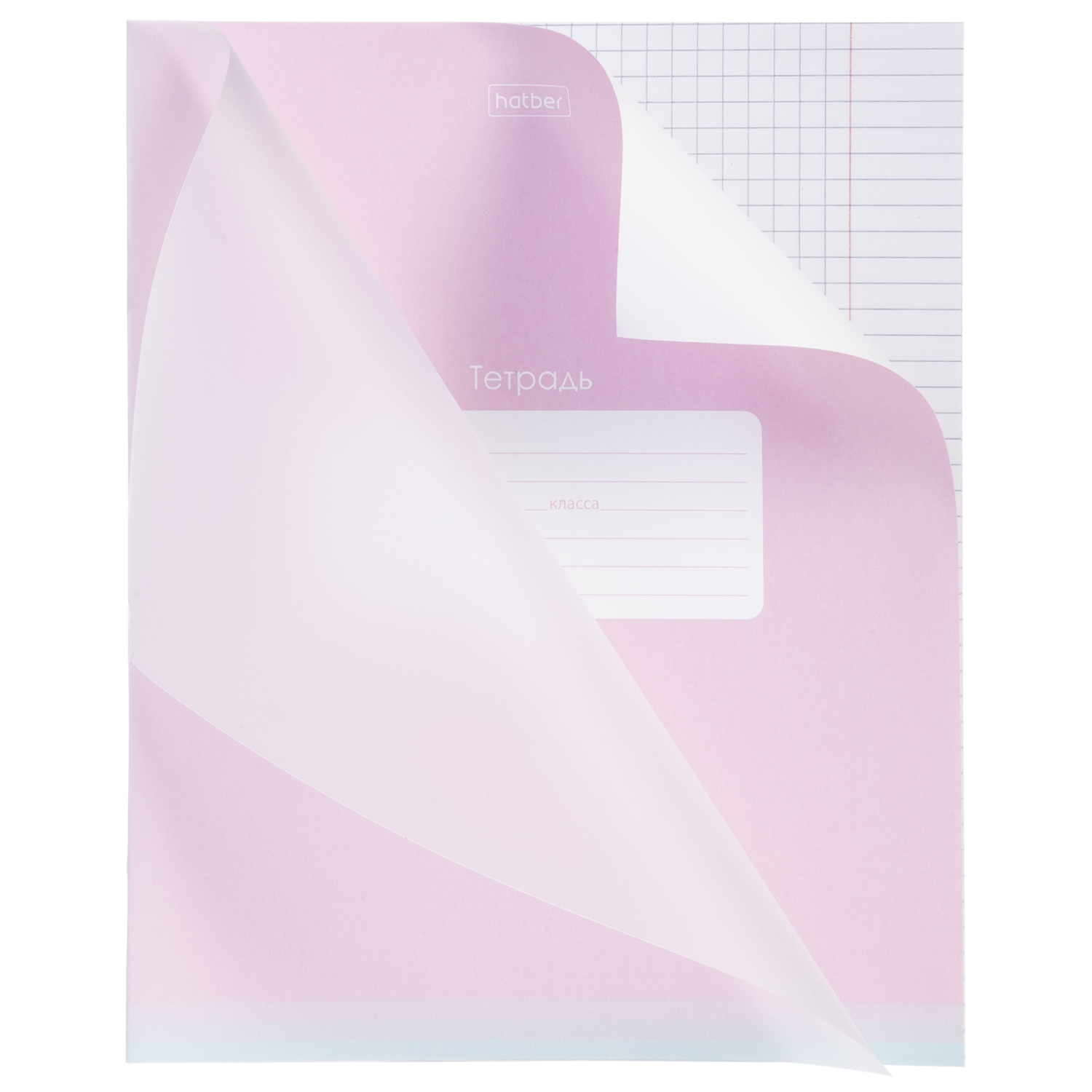 Тетрадь 18л А5ф клетка 60-65г/кв.м Пластиковая обложка на скобе 5 диз.в блоке серия  -PROстиль- Для девочек