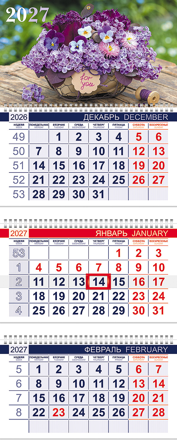Календарь квартальный 3-х блоч. на 3-х гребнях 297х750мм ОФИС бум. Офсет. 2-х цв. блок с бегунком на 2027г-Нежность лепестков-  в пакете с европодвесом