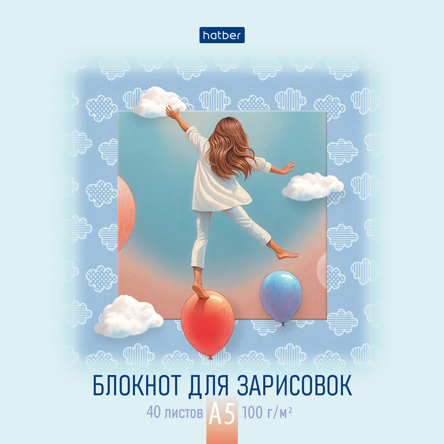 Блокнот СКЕТЧБУК 40л А5ф 165х165мм 100г/кв.м без линовки на скобе  Обл. мел.картон мат.ламин. серия -Весь ее Мир-