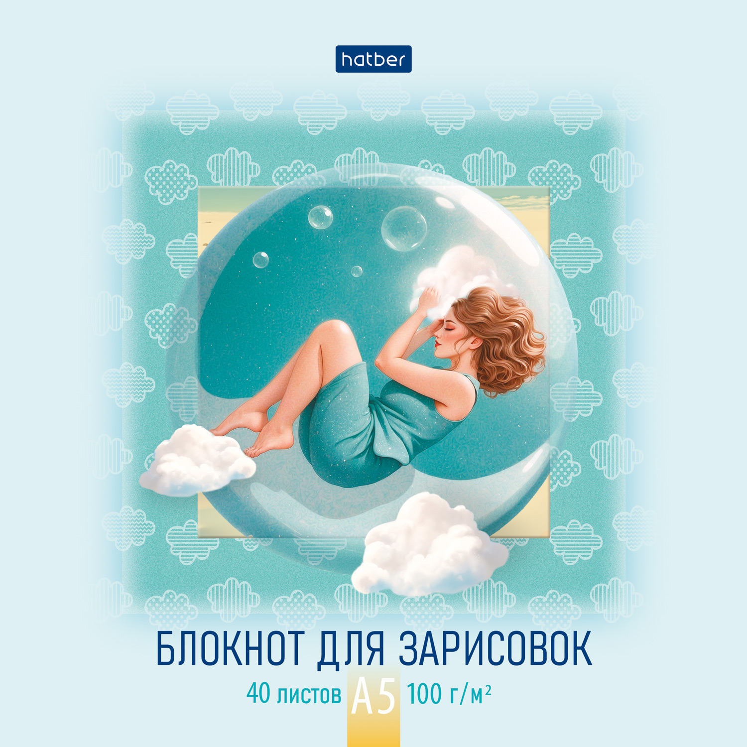 Блокнот СКЕТЧБУК 40л А5ф 165х165мм 100г/кв.м без линовки на скобе  Обл. мел.картон мат.ламин. серия -Весь ее Мир-
